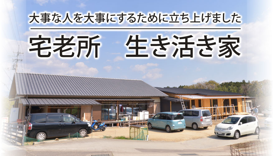 コンセプト