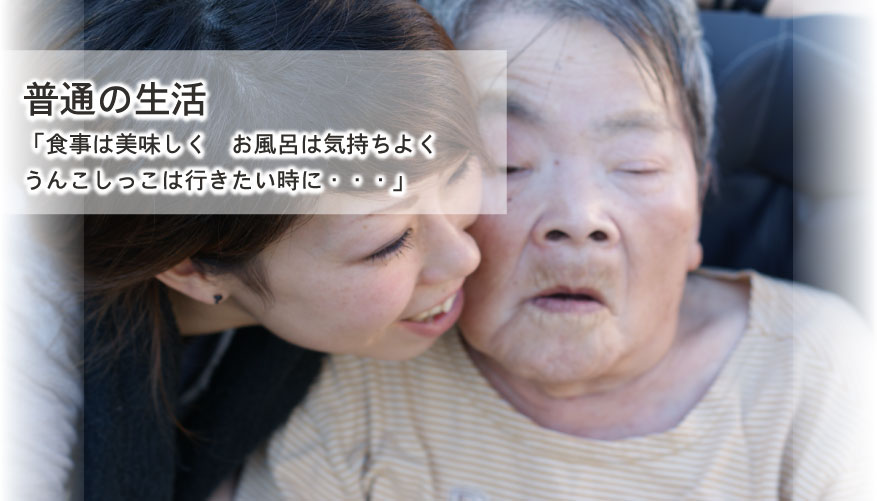 サービス概要