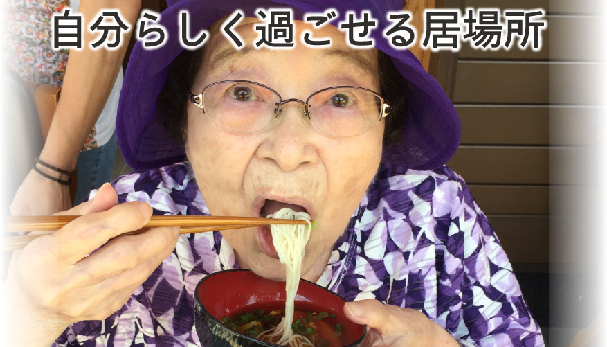 1日の流れ