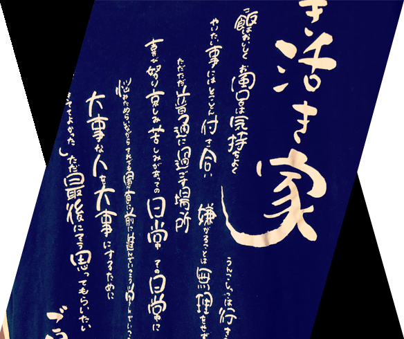 実費負担分