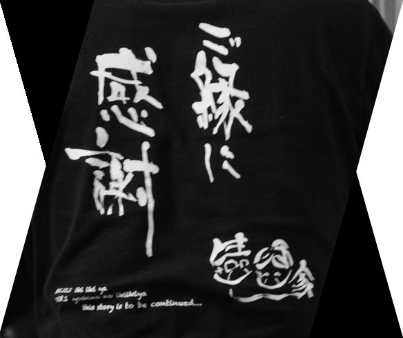 延長利用と宿泊